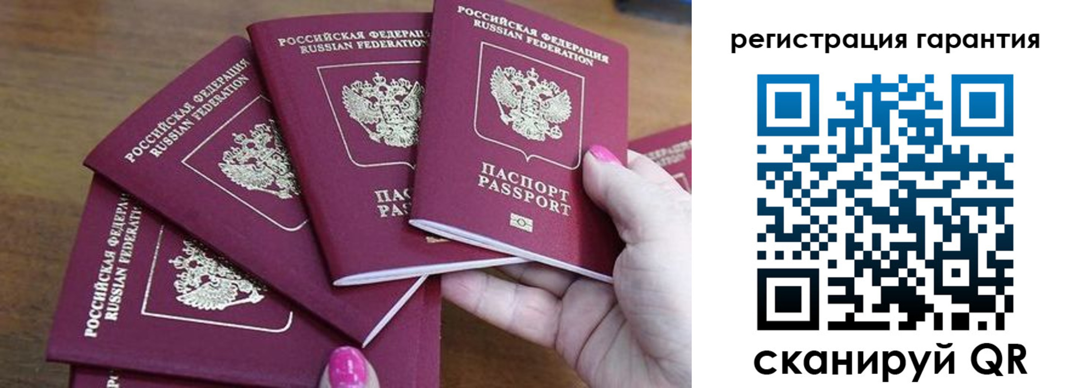прописка поиск в Харовске