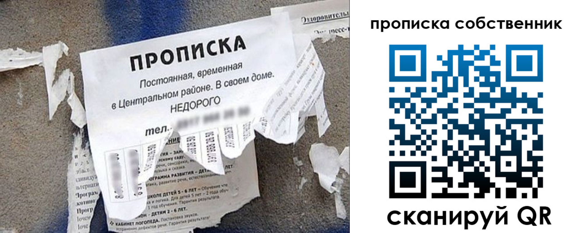 регистрация в Харовске