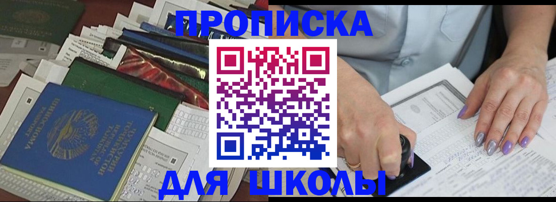 временная регистрация госуслуги в Харовске