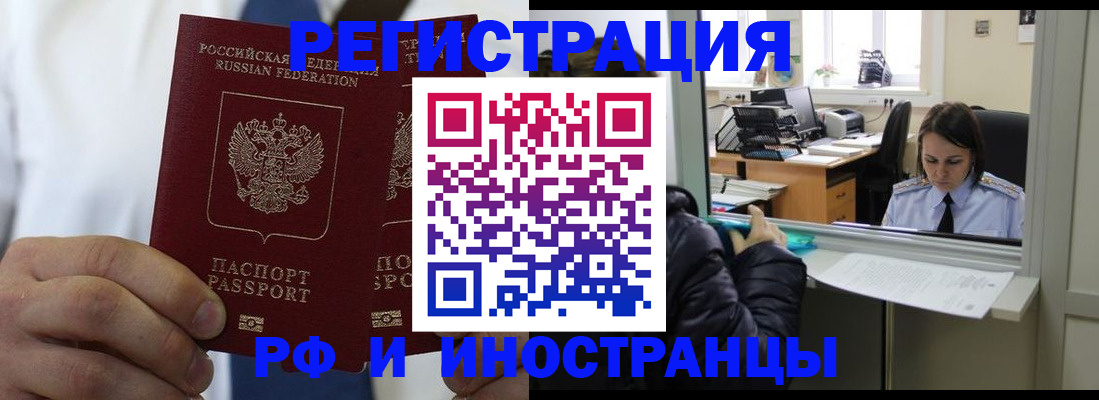 форма 3 в Харовске